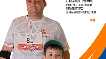 Взгляд со стороны